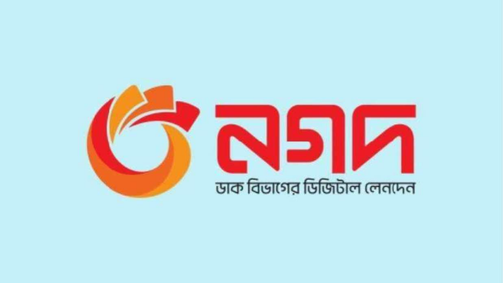 নগদ লিমিটেডে চাকরি, কর্মস্থল ঢাকা, আবেদন ৩০ আগস্ট পর্যন্ত