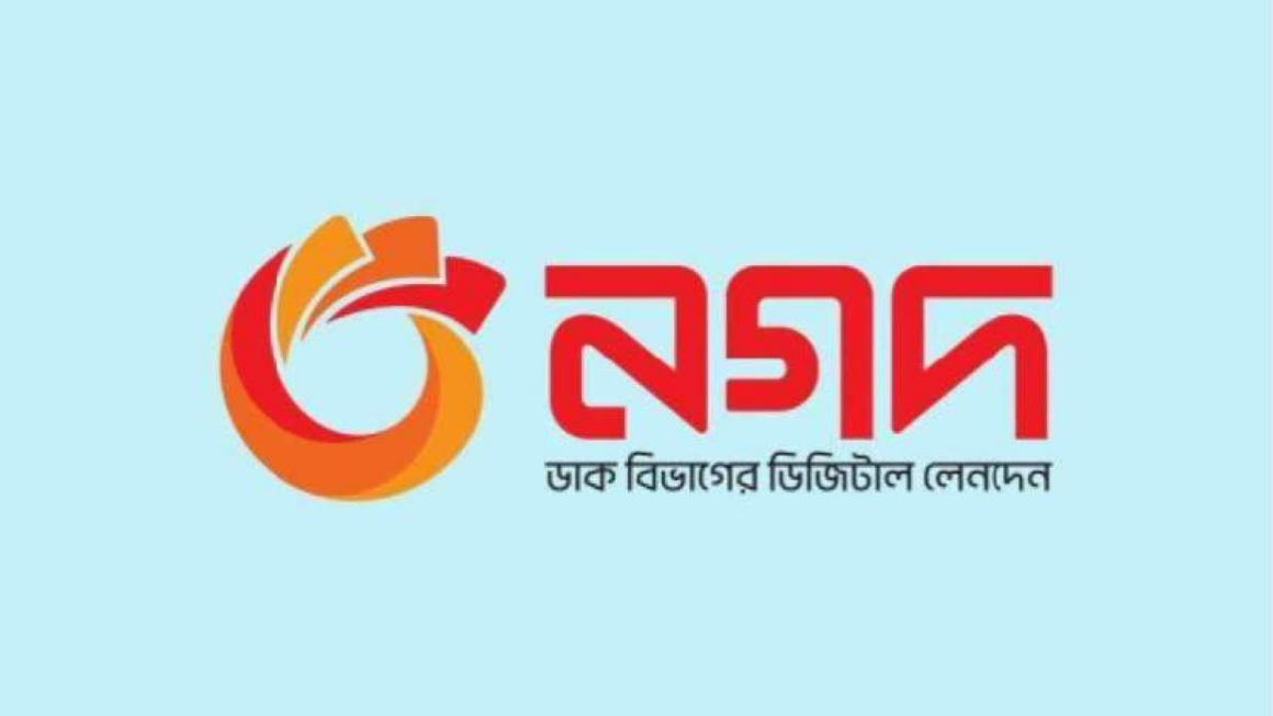 নগদ লিমিটেডে চাকরি, কর্মস্থল ঢাকা, আবেদন ৩০ আগস্ট পর্যন্ত
