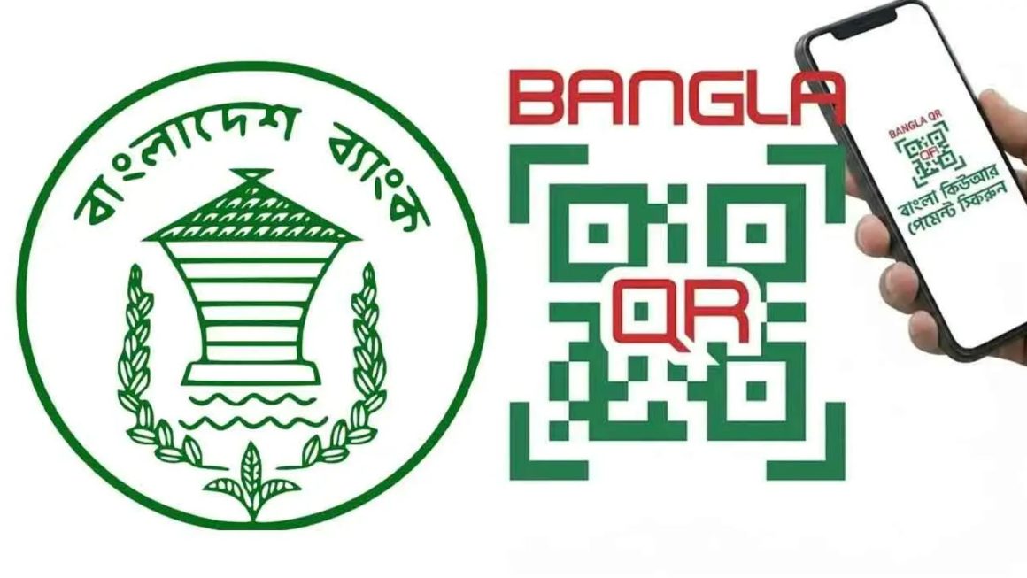 বাংলা কিউআর লেনদেন বাড়াতে ২ হাজার টাকায় ৬ টাকা প্রণোদনা